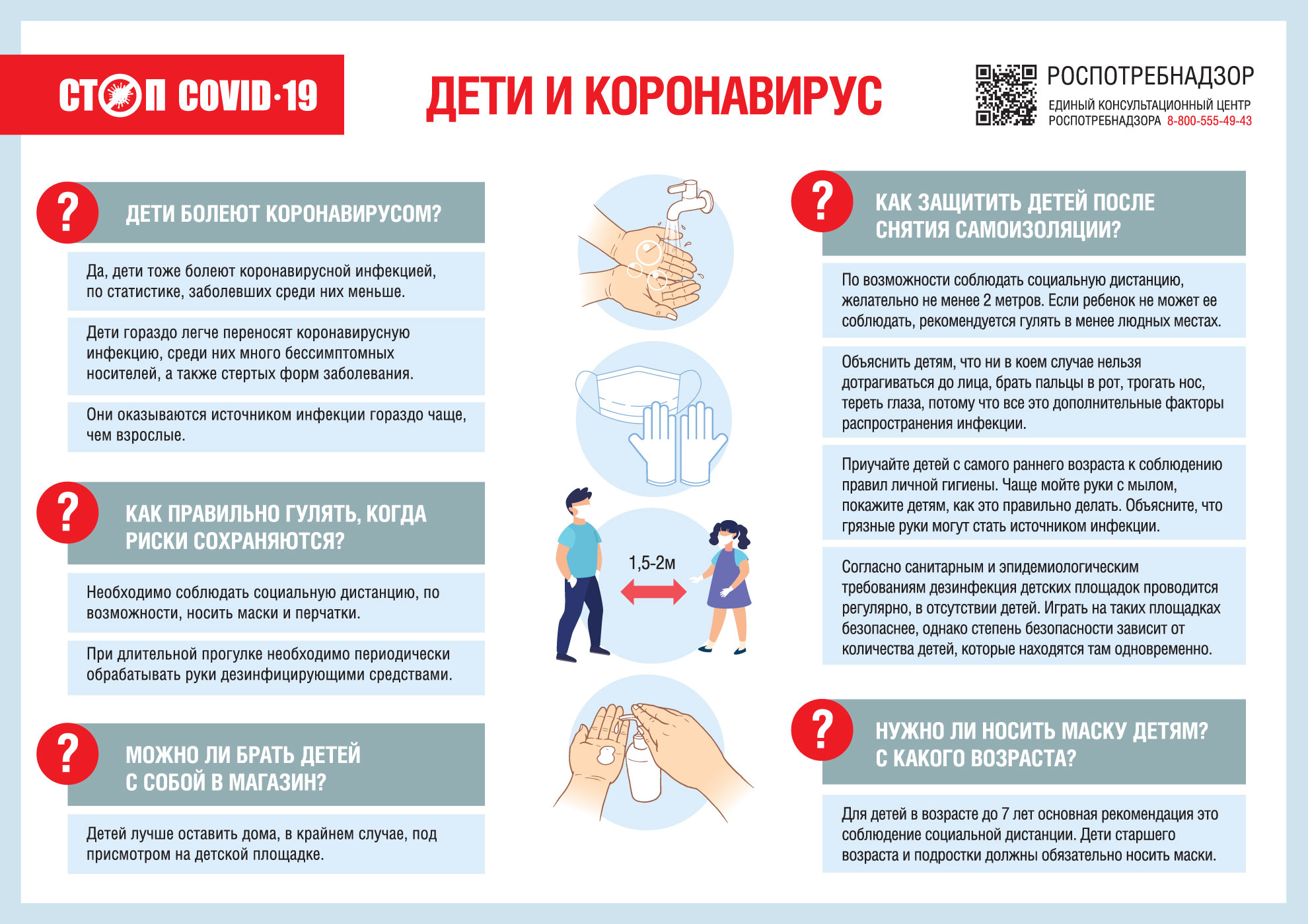 Колледж промышленности и автомобильного